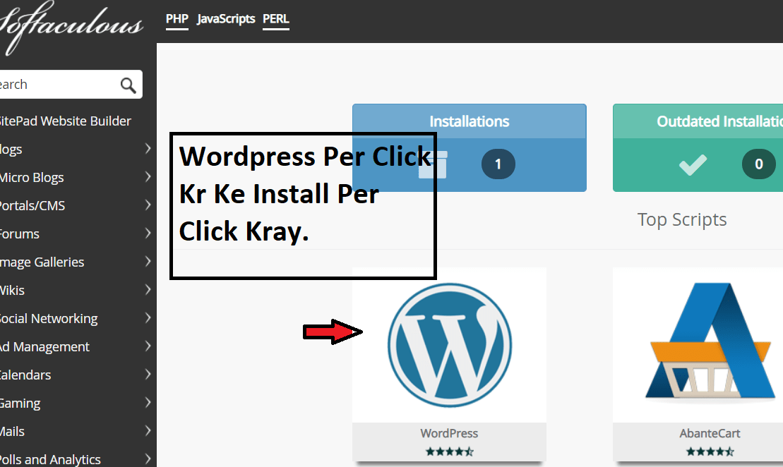 WordPress Installation Using Softacalous 