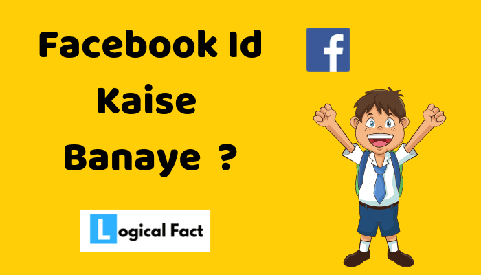 Facebook Id Kaise Banaye