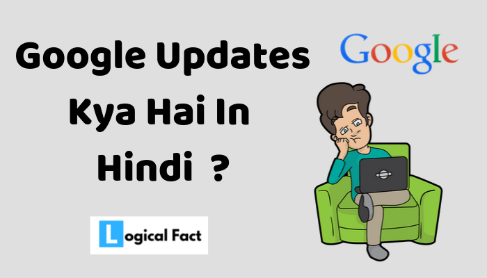 Google Updates Kya Hai ? | What Are Google Updates ?