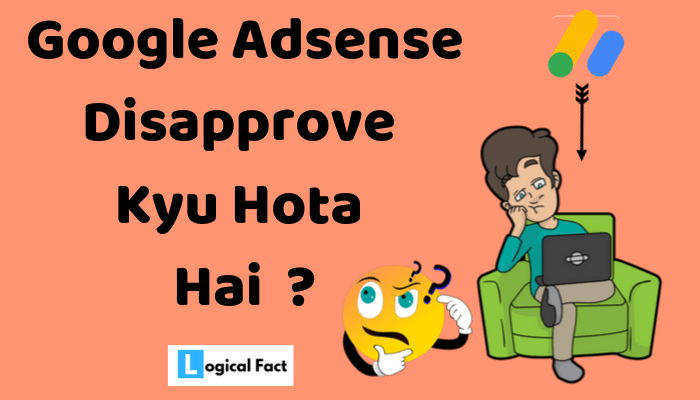 Why Google Adsense Disapprove For Blog?| Problems And Solution | In Hindi |