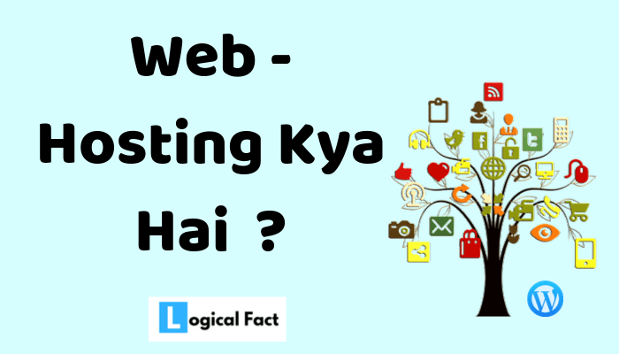 Web Hosting Kya Hai ?