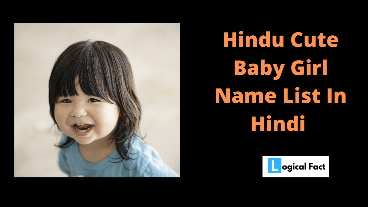 Ladkiyon Ke Naam Hindi Mein ( हिंदू लड़कियों के नाम की लिस्ट )