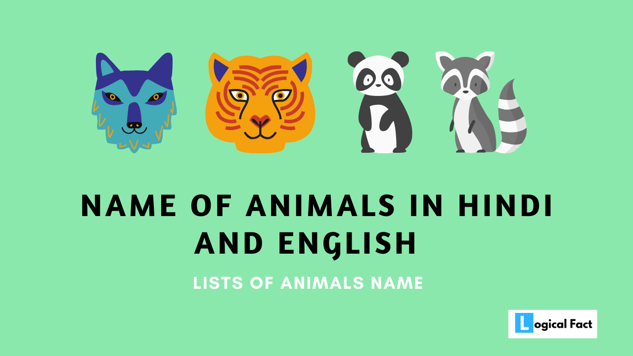Name Of Animals In Hindi And English – जानवरों के नाम हिंदी और अंग्रेजी में