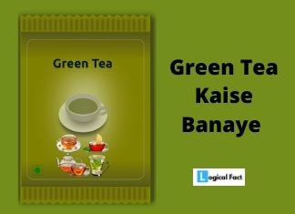 Green Tea Kaise Banaye