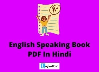 English Speaking Book PDF In Hindi Free Download