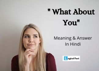 व ह ट अब उट य क मतलब क य ह What About You Meaning In Hindi