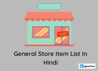 General Store Item List