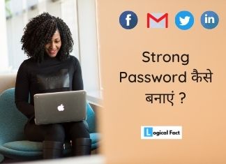Password Kaise Banaye – पासवर्ड कैसे बनाएं ?