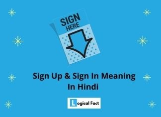 Sign Up Meaning In Hindi – Sign up किसे कहते हैं।