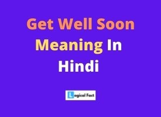 Get Well Soon का मतलब  – Get Well Soon Meaning In Hindi
