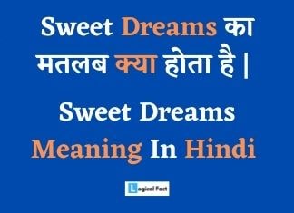 Sweet dreams का मतलब क्या होता है | Sweet dreams meaning in Hindi